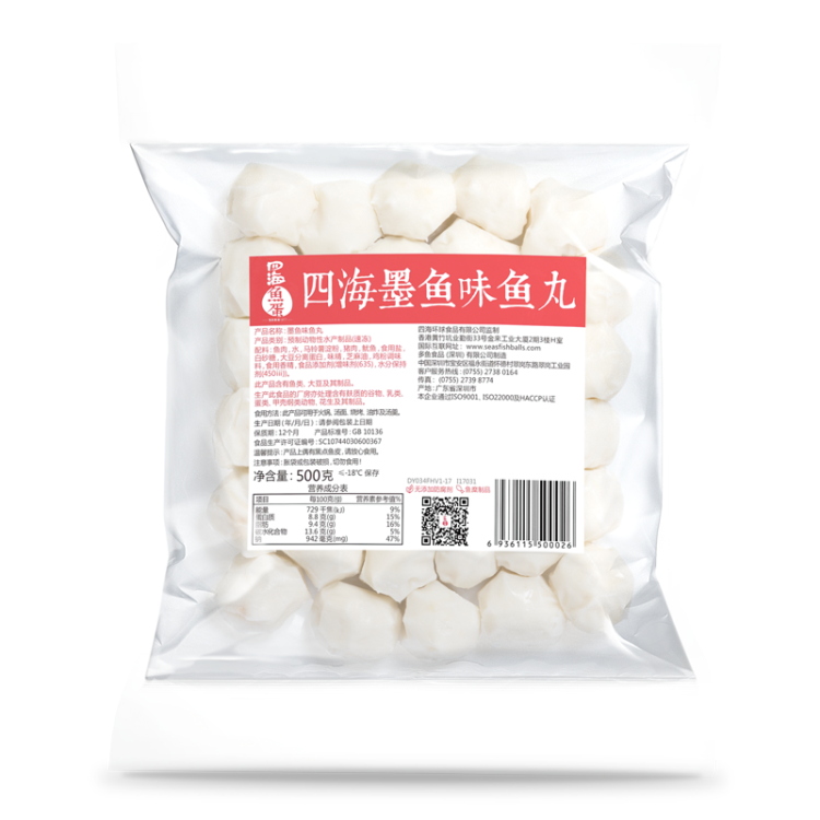 四海魚蛋供港品質(zhì)墨魚味魚丸一斤裝500g火鍋食材關(guān)東煮空氣炸鍋生鮮麻辣燙 菜管家商品