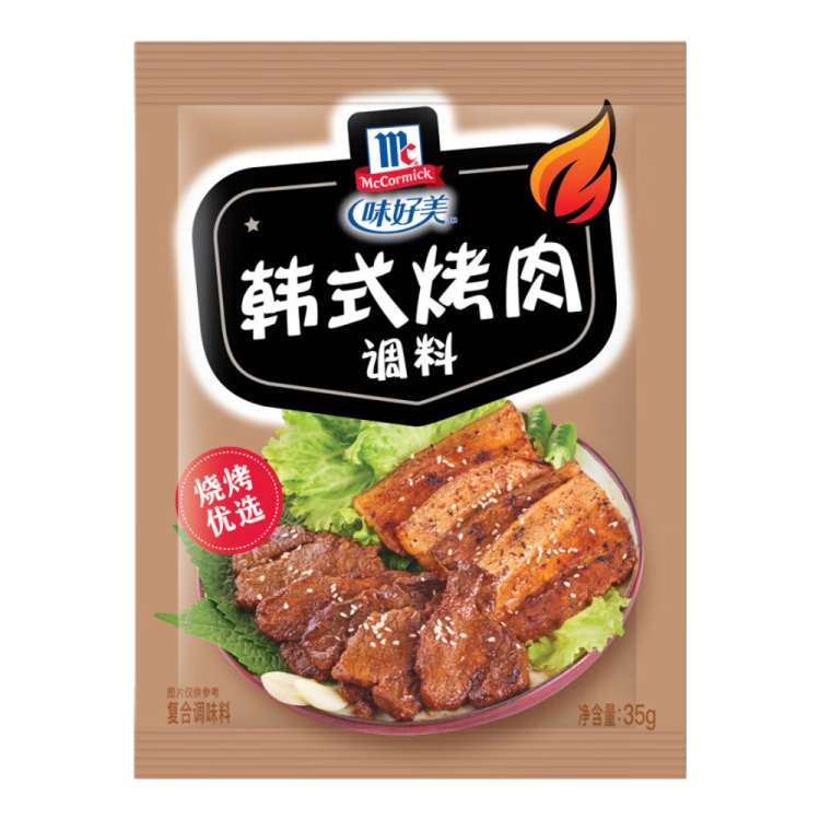 味好美（McCormicK） 复合调味料调味料 韩式烤肉调料35g 烧烤烹饪调味料 百年品牌 光明服务菜管家商品