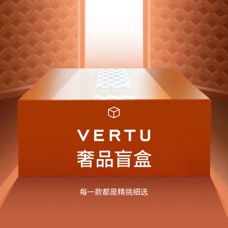 vertu盲盒图片