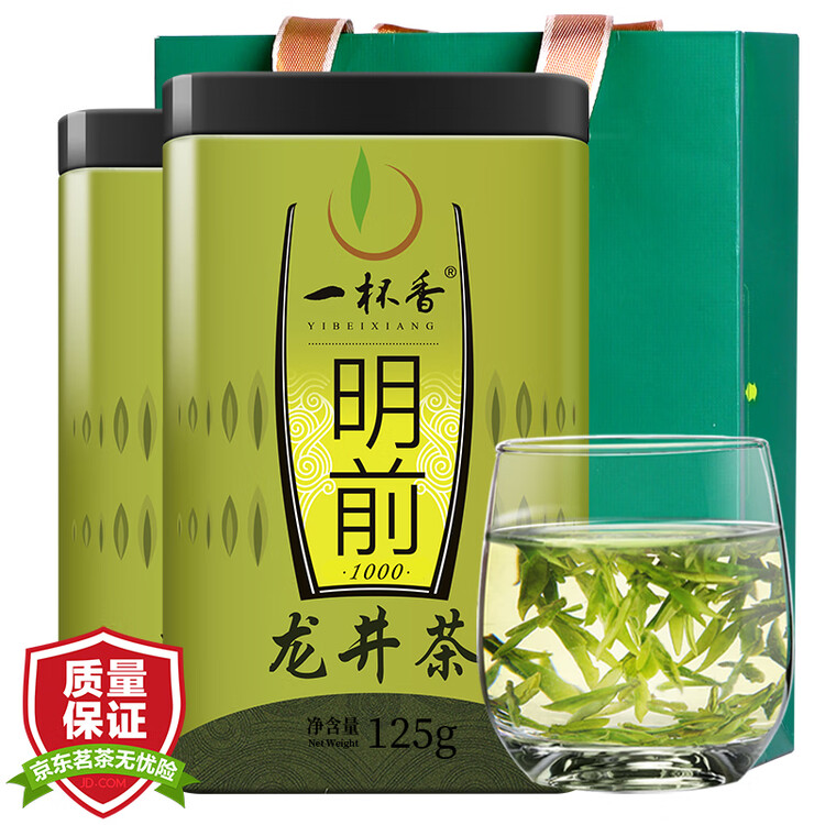 一杯香茶叶绿茶正宗明前龙井茶250g2025新茶过年货礼盒装送礼自己喝自饮 菜管家商品