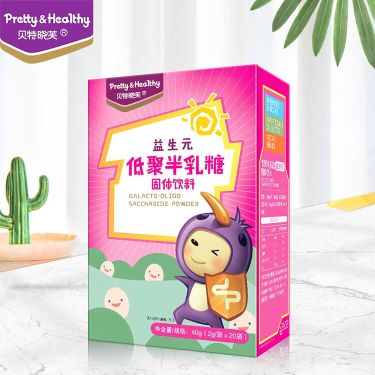 贝特晓芙益生元低聚半乳糖固体饮料全脂奶粉冲剂葡萄糖便携装益生元