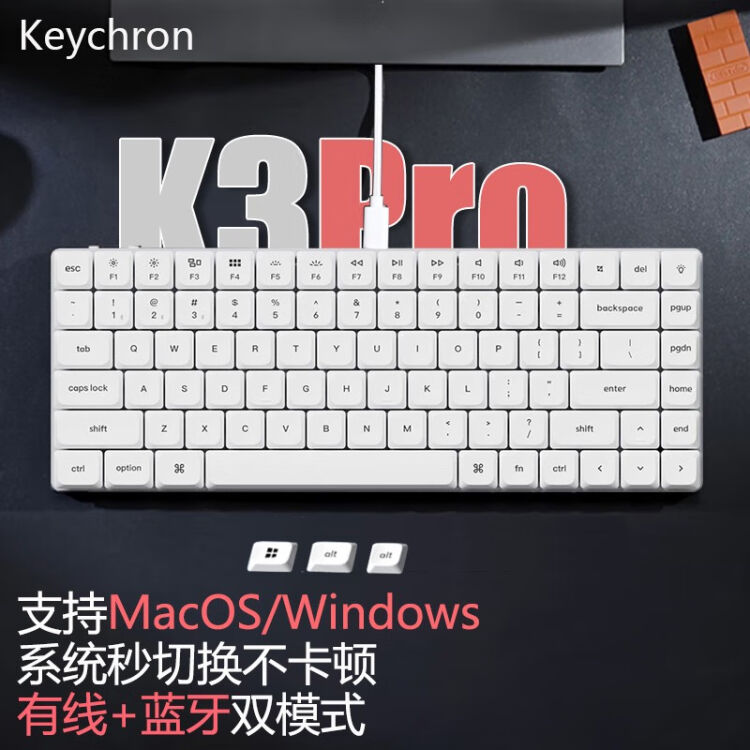 Keychron K3PRO蓝牙无线矮轴超薄机械键盘背光小84键有线双模Mac系统 
