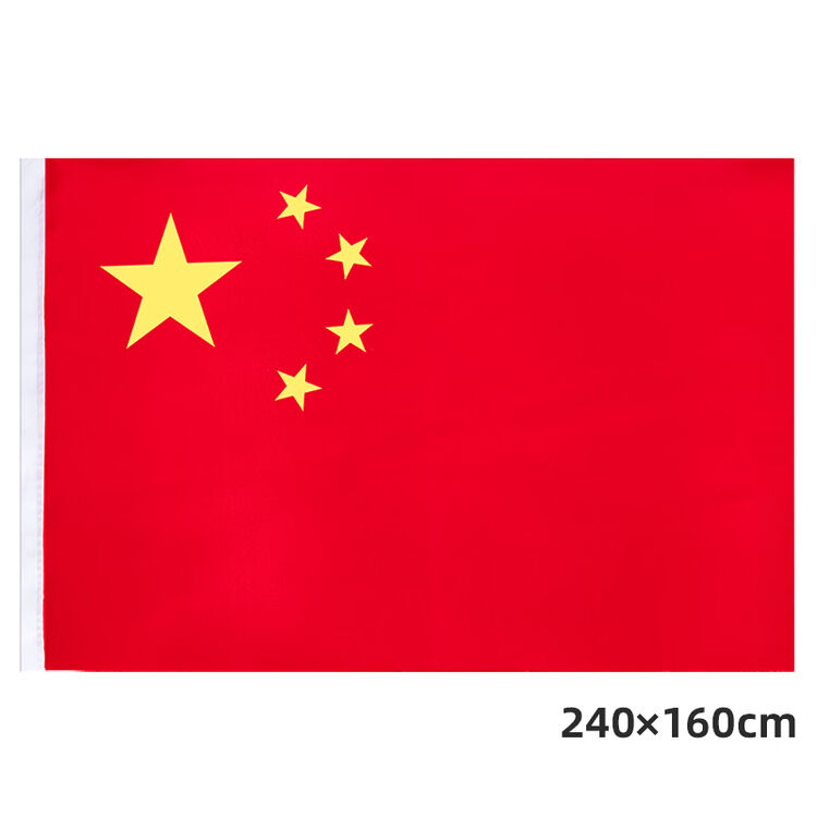 得力(deli)2号国旗/五星红旗(160*240cm) 3222【图片 价格 品牌 评论】-京东