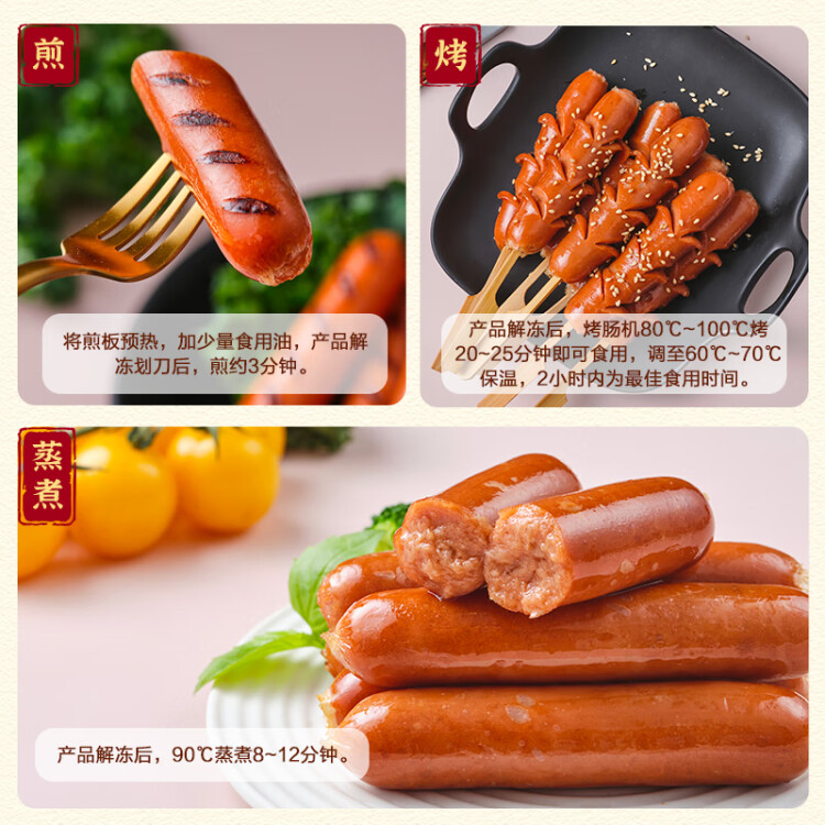 CP正大食品(CP) 台湾烤肠500g 香肠 鸡肉火腿肠 营养早餐 火锅食材 菜管家商品