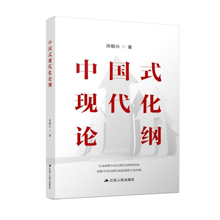 商品图