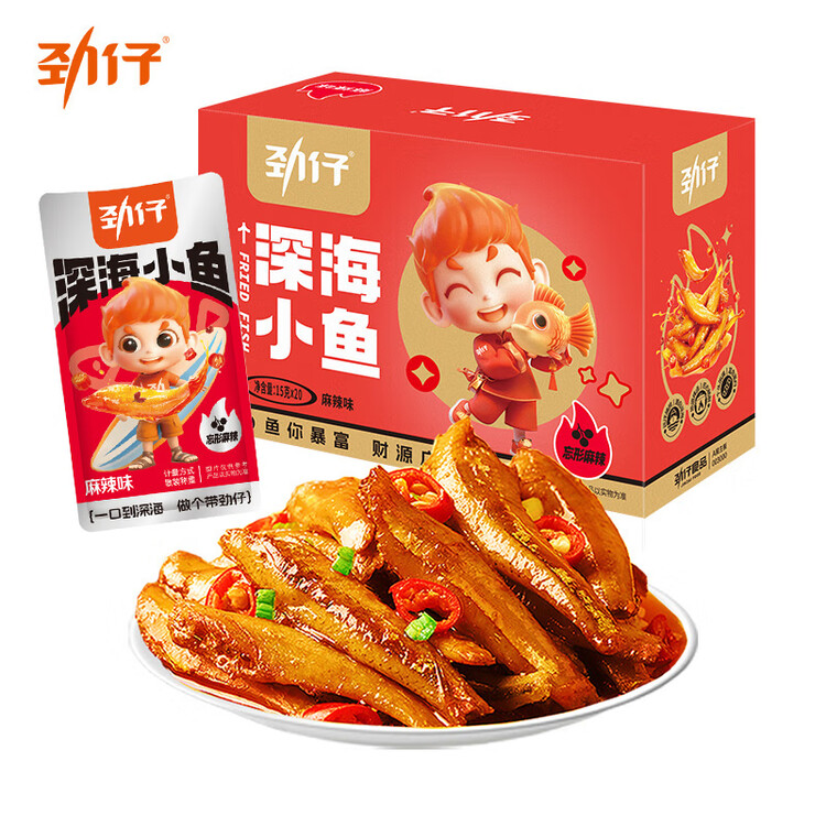 劲仔深海小鱼 麻辣味 300g/盒 20包  鱼仔鱼干海味零食【刘晓庆推荐】 菜管家商品