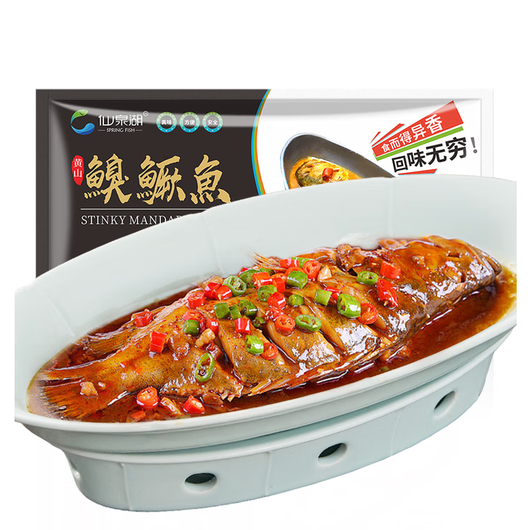 仙泉湖黄山臭鳜鱼400g*1条(送料包)净膛腌制冷冻安徽海鲜臭桂鱼生鲜食材