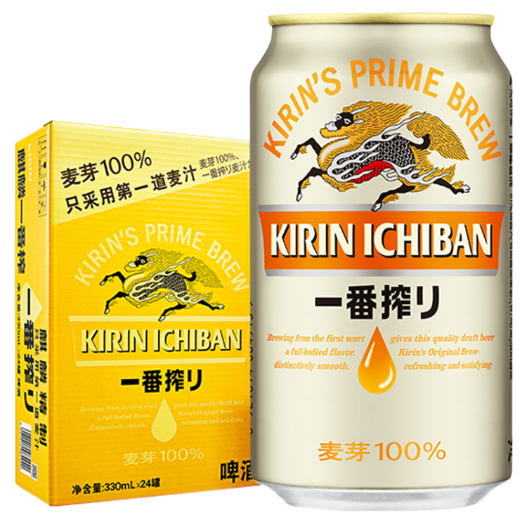 麒麟（Kirin） 一番榨 黄啤酒 330ml*24听 整箱装 
