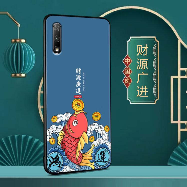 赢洲华为荣耀9X手机壳中国风Honor 9x新款男女磨砂硅胶软全包防摔保护套