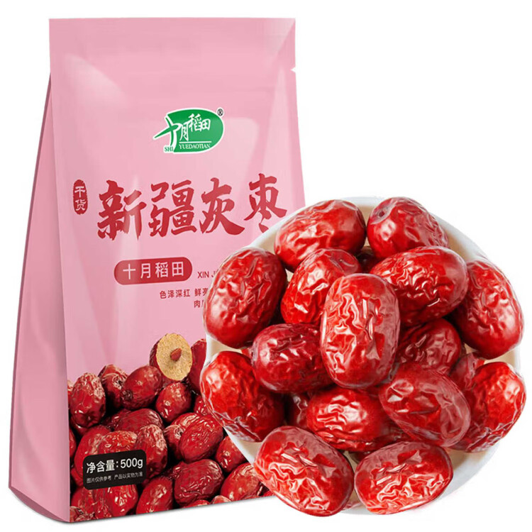 十月稻田 新疆灰棗500g 1斤 新疆特產(chǎn) 小紅棗 零食 煲湯煮粥 菜管家商品