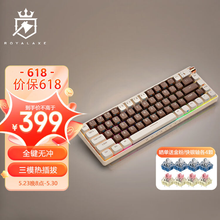 Royalaxe R68 御斧 (Royal Axe) R68三模机械键盘 无线蓝牙 热插拔 游戏办公键盘 68配列 PBT球帽 TTC二代金粉轴 熔岩城堡【图片 价格 ...