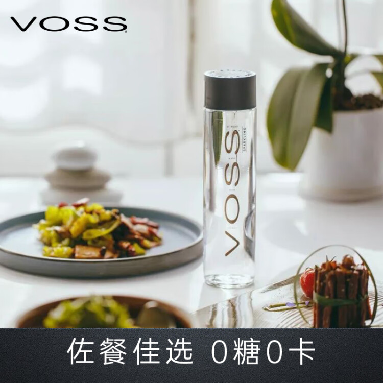 芙丝（VOSS）挪威原装进口 苏打水气泡水(含气) 375ml*24瓶(玻璃瓶) 聚会聚餐 光明服务菜管家商品