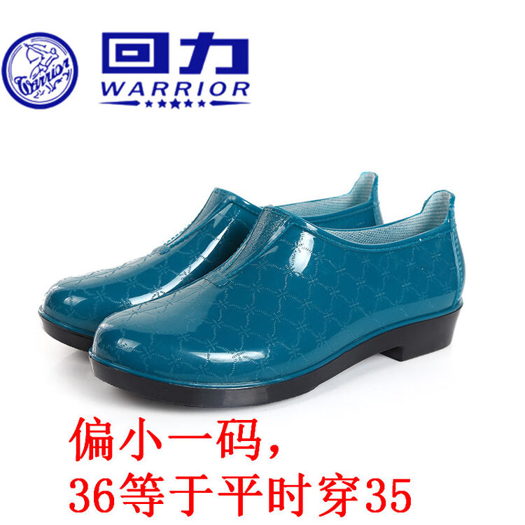 回力雨鞋女短筒低帮雨靴成人浅口加绒水鞋厨房水靴防滑胶鞋棉套鞋 回力3133【无棉】墨绿 偏小一码 36【图片 价格 品牌 评论】-京东