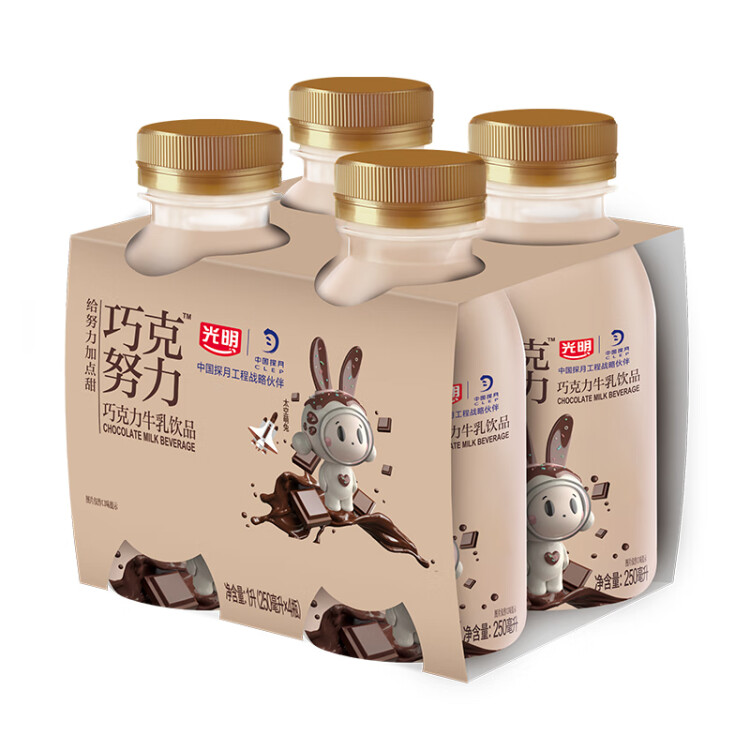 光明 巧克努力 牛乳饮品巧克力 250ml*4 光明服务菜管家商品 