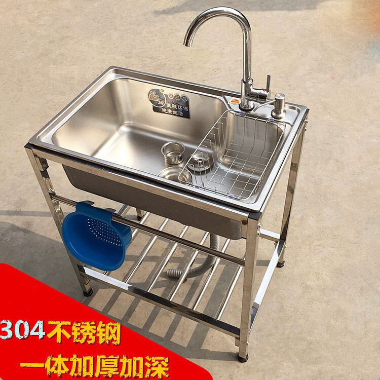 柯恩启点厨房厚简易不锈钢水槽单槽双槽大单槽带支架水盆洗菜盆洗碗池架子无龙头a套餐尺寸 48 35cm 图片价格品牌评论 京东 柯恩启点厨房厚简易不锈钢水槽单槽双槽大单槽带支架水盆洗菜盆洗碗池架子无龙头a套餐尺寸 48 35cm 图片价格品牌评论 京东