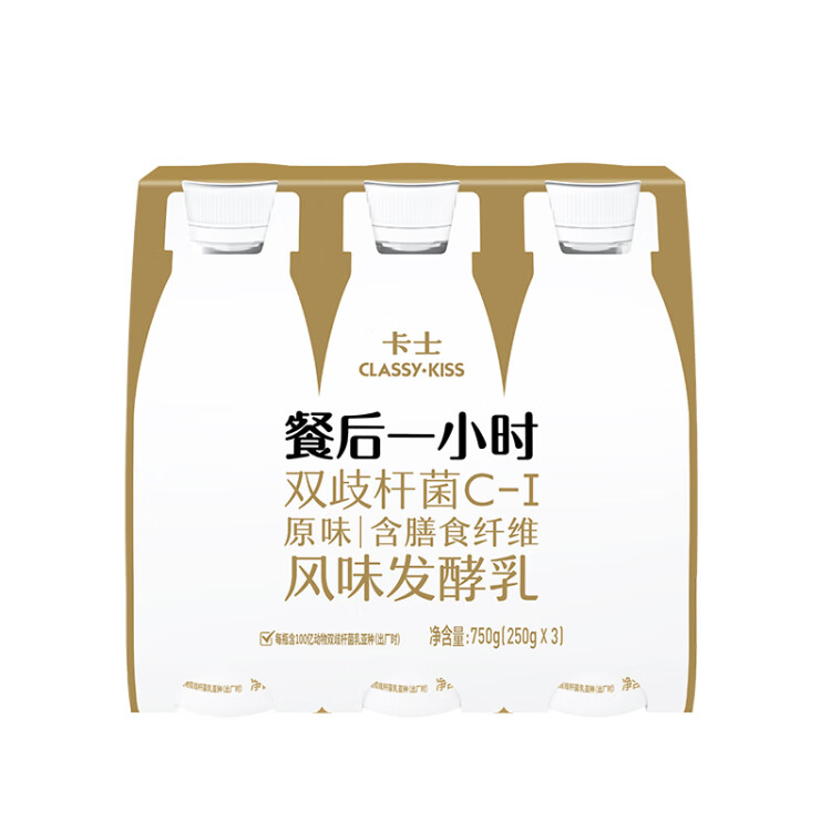 卡士（CLASSY.KISS）【全程冷链】餐后一小时250g*3瓶双歧杆菌C-I低温酸奶风味发酵乳 光明服务菜管家商品