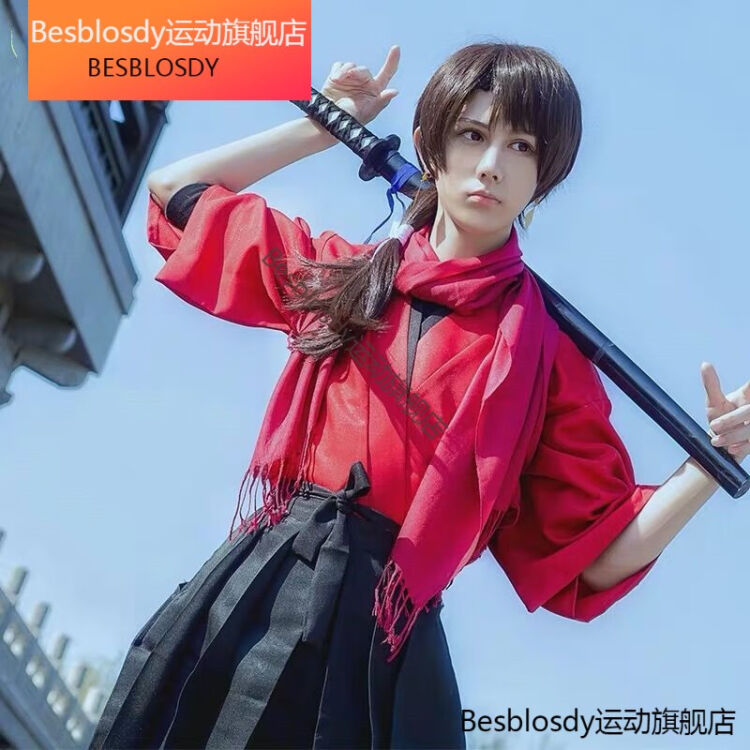 刀剑乱舞cos服装加州清光cosplay大和守安定内番和服cos服清光内番服 上衣 裤子 腰带 红围巾l 图片价格品牌评论 京东