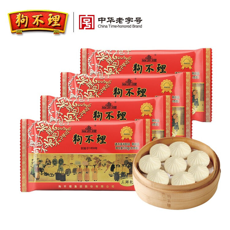 狗不理机制包子三鲜包500g4袋装正宗天津特产馒头生煎面食速冻食品