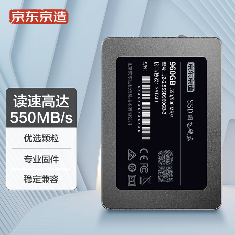 J300 Ssd 京东京造 3 系列 960GB SATA3 SSD固态硬盘 JZ-2.5SSD960GB-3【图片 价格 品牌 评论】-京东