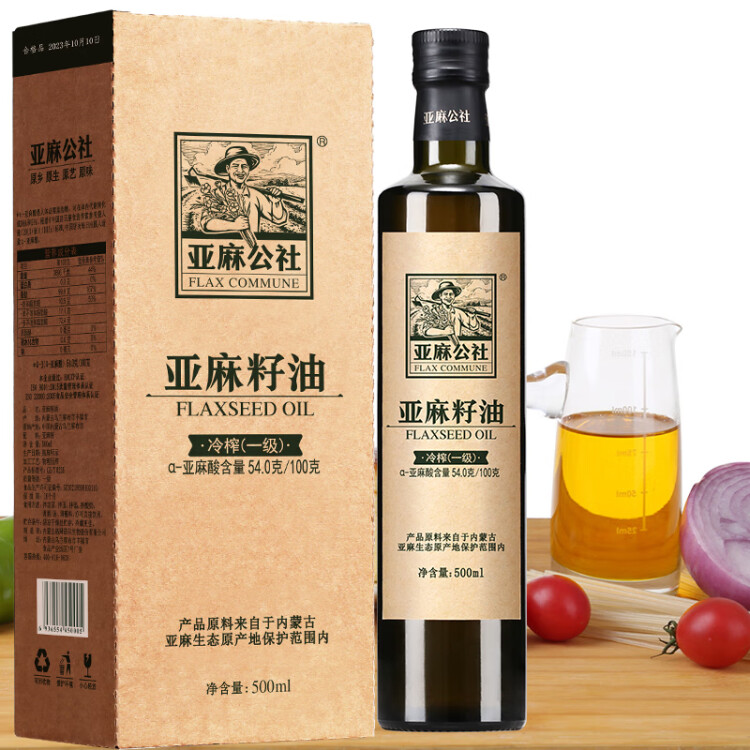 亞麻公社 亞麻籽油 冷榨一級胡麻油 月子食用油500ml 原產(chǎn)地內(nèi)蒙古特產(chǎn) 光明服務(wù)菜管家商品