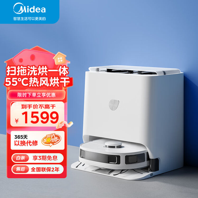 商品图