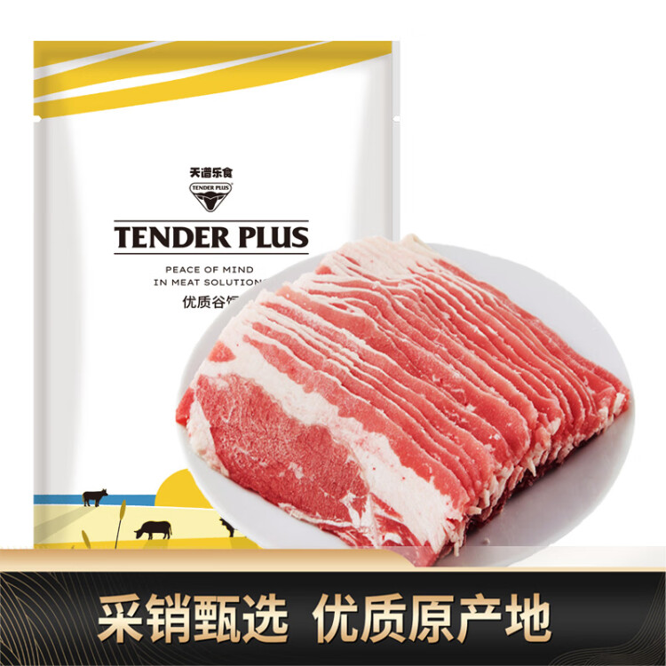 天譜樂食安格斯谷飼原切肥牛片 1斤 火鍋片燒烤食材【不含TG酶】 菜管家商品