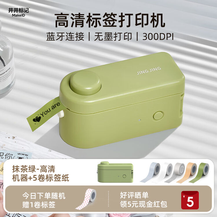 商品图