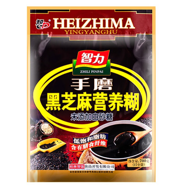 智力手磨黑芝麻糊700g無(wú)添加白砂糖獨(dú)立包裝五谷代餐沖泡沖飲營(yíng)養(yǎng)早餐 光明服務(wù)菜管家商品