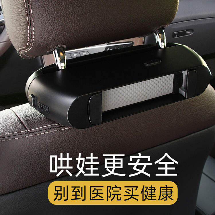 汽车载后排放pad平板电脑支架ipad手机架车用车内后座椅头枕固定wj 黑色wj 黑色 图片价格品牌评论 京东