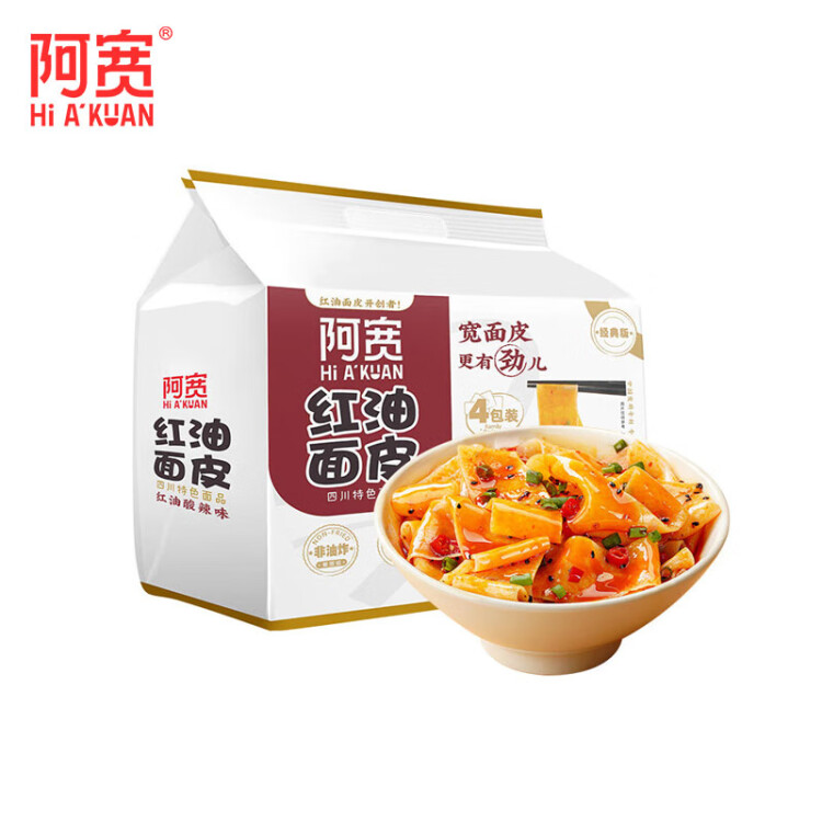 阿宽红油面皮方便速食泡面酸辣干拌面110g*4袋装 零食免煮非油炸凑单 光明服务菜管家商品