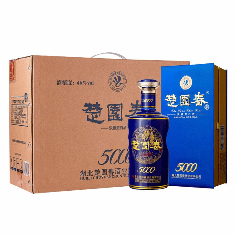 楚园春5000淡雅浓香型珍藏46度白酒书酒国风伍仟礼盒装湖北特产名酒