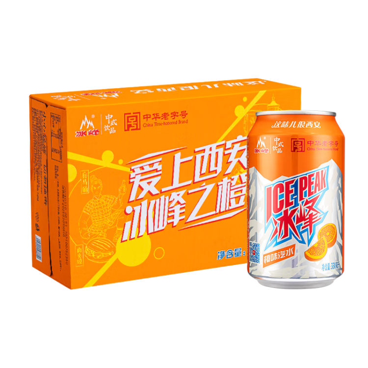 冰峰（ICEPEAK）橙味汽水陕西特产碳酸饮料330ml*24罐整箱装(新老包装随机发货 光明服务菜管家商品