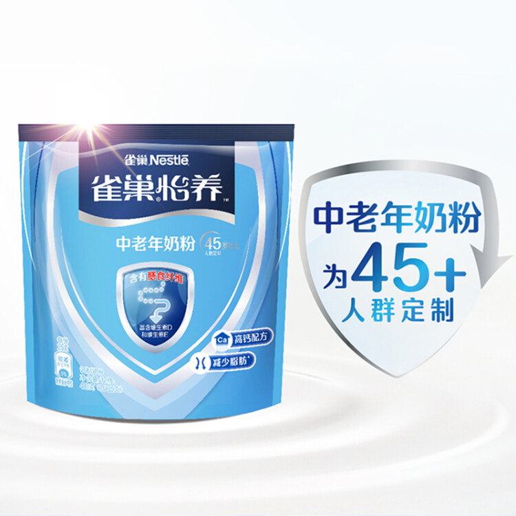 雀巢（Nestle）怡养中老年高钙奶粉独立包装400g成人奶粉膳食纤维 送礼送长辈 菜管家商品