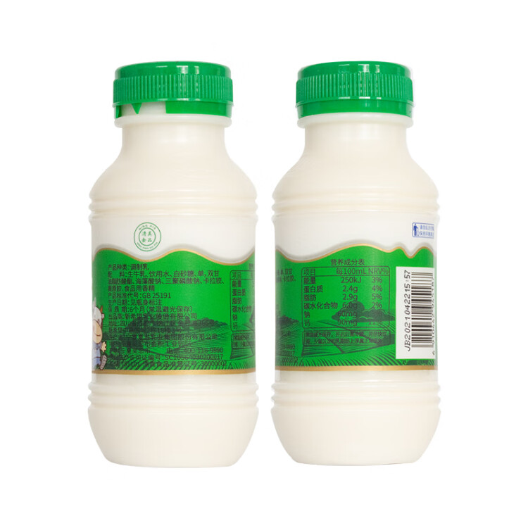 夏进 甜牛奶 243ml*15瓶 礼盒装 整箱装 营养丰富 光明服务菜管家商品 