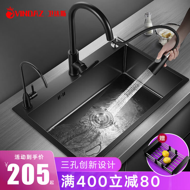 卫达斯 Vindaz 洗菜盆厨房水槽单槽纳米洗菜池304不锈钢洗碗槽手工淘菜盆水盆大单槽台下盆a套餐 三孔单槽 下水一套 无龙头 尺寸 50 45cm 图片 卫达斯 Vindaz 洗菜盆厨房水槽单槽纳米洗菜池304不锈钢洗碗槽手工淘菜盆水盆大单槽台下盆a套餐 三孔单槽 下水一套 无龙头 尺寸 50 45cm 图片