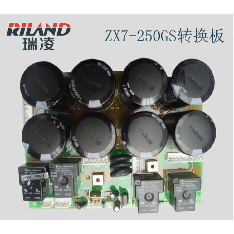 瑞凌锐龙原装电焊机ZX7-250/300/400/500维修电路板线路板控制板ZX7 