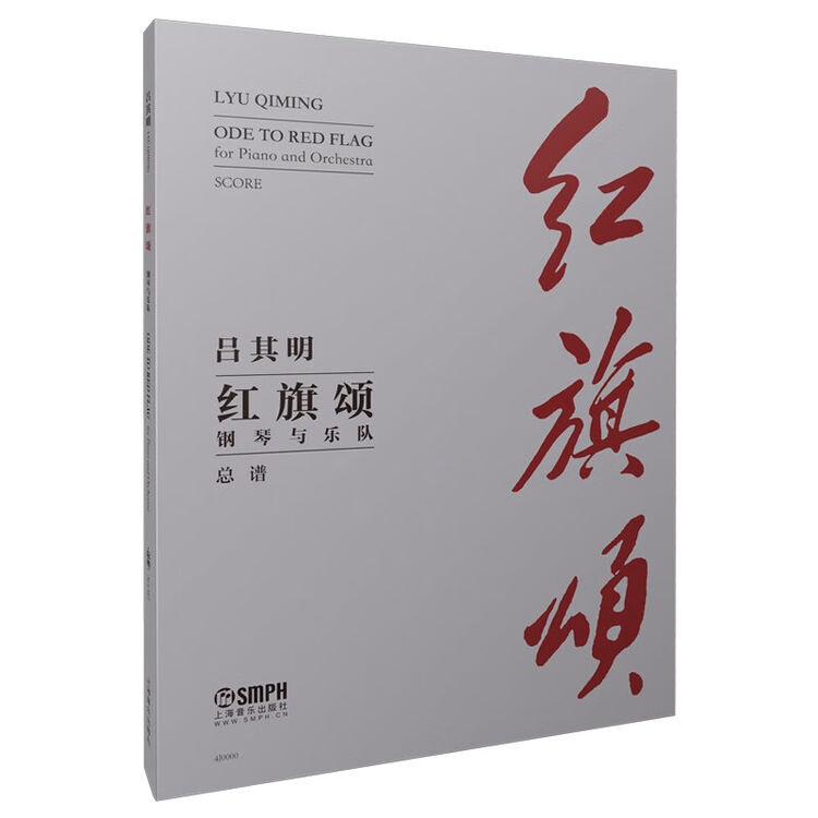 商品图