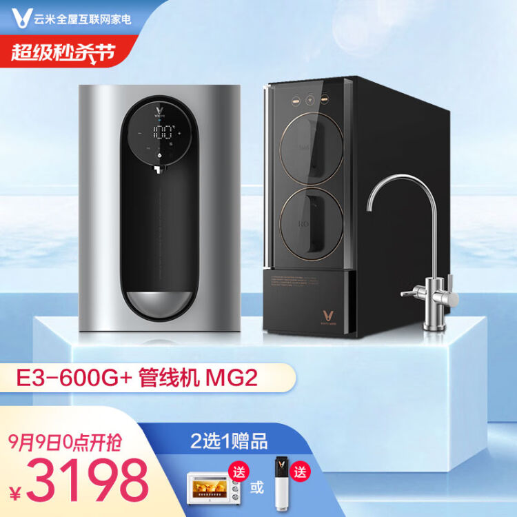 mg2e3