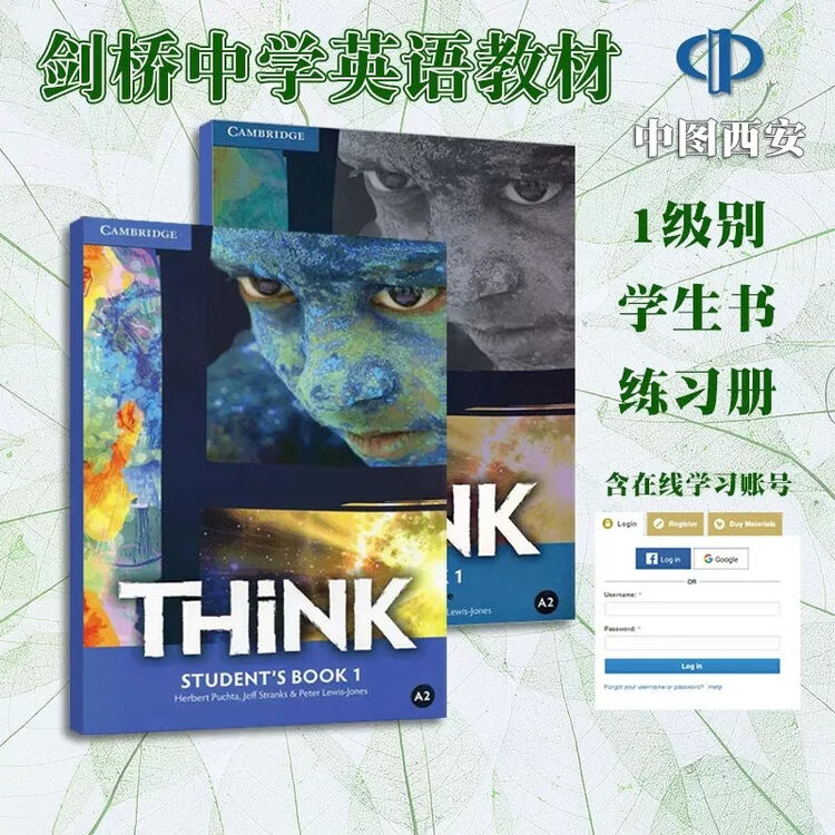【中图正版】原版进口剑桥Cambridge Think Starter 12345级别少儿中学英语教材附在线账号think教材思维KET ...
