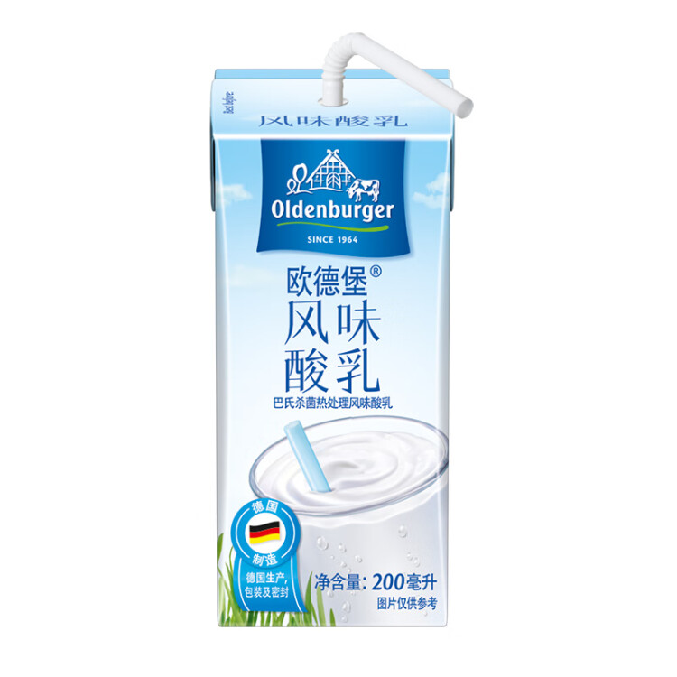 欧德堡（Oldenburger）德国DMK进口酸奶巴氏杀菌热处理风味酸乳200ml*18盒早餐奶酸奶 光明服务菜管家商品