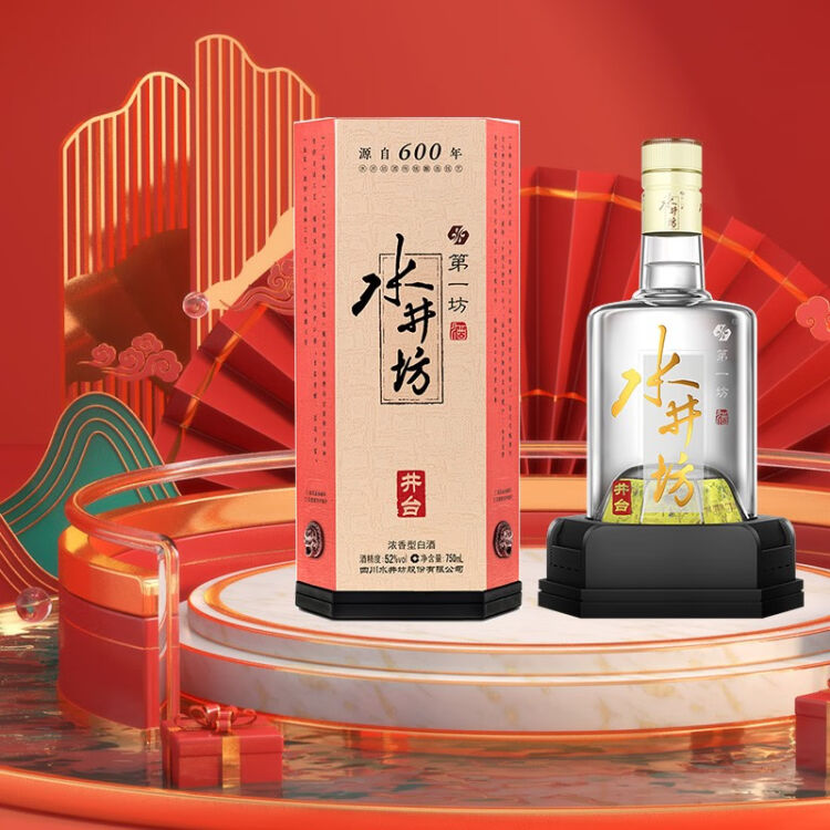 水井坊750ml 白酒中国酒-