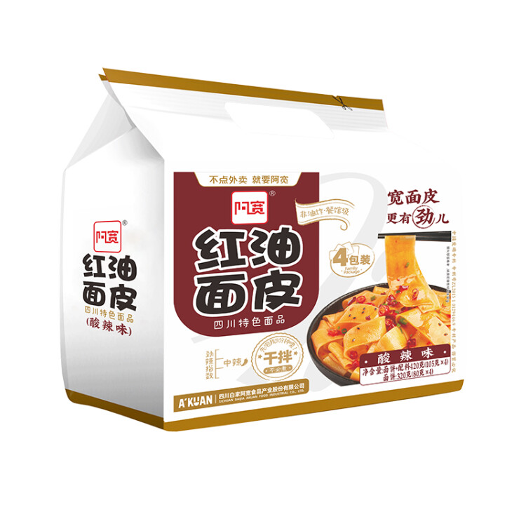 阿宽红油面皮方便速食泡面酸辣干拌面110g*4袋装 零食免煮非油炸凑单 光明服务菜管家商品