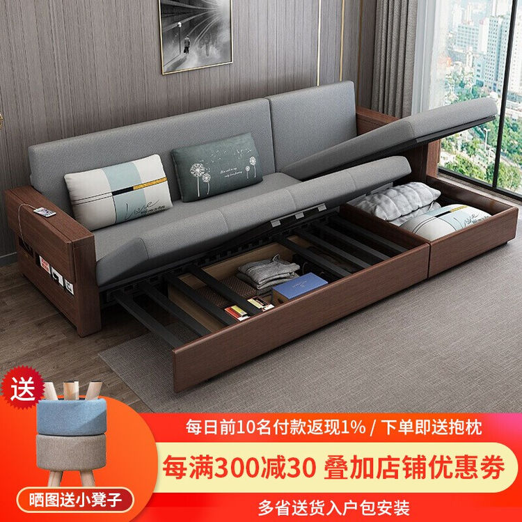 卫庄 多功能沙发床两用全实木折叠双人布艺可拆洗小户型推拉床客厅书房北欧懒人贵妃储物功能沙发床 中灰色 外径128内径105海绵款【图片 价格 ...