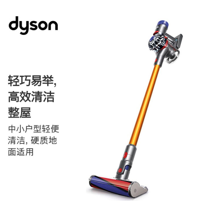 戴森(Dyson) V8 Fluffy Origin手持无线吸尘器除螨宠物家庭适用【图片