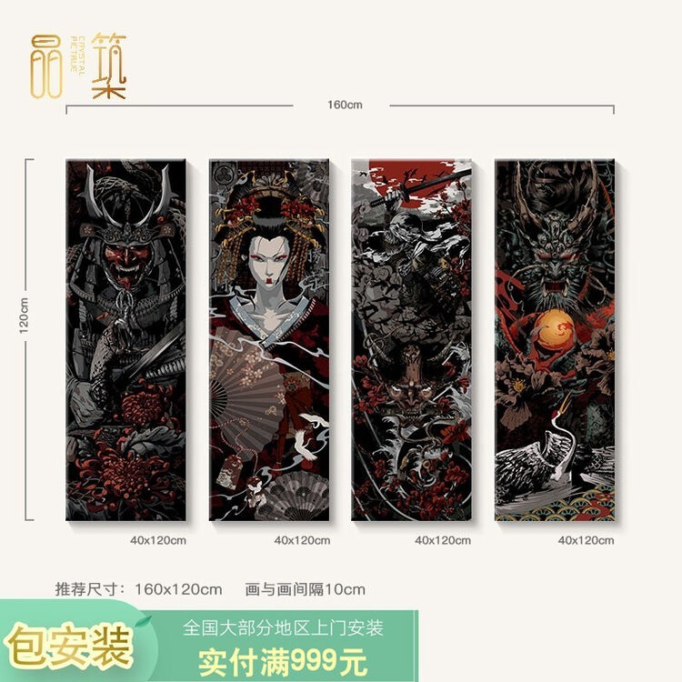 日式纹身店墙面装饰画般若挂画刺青浮世绘日本居酒屋武士挂画餐厅壁画5 和风物语组合40x1厘米无框画 2厘米厚 图片价格品牌评论 京东