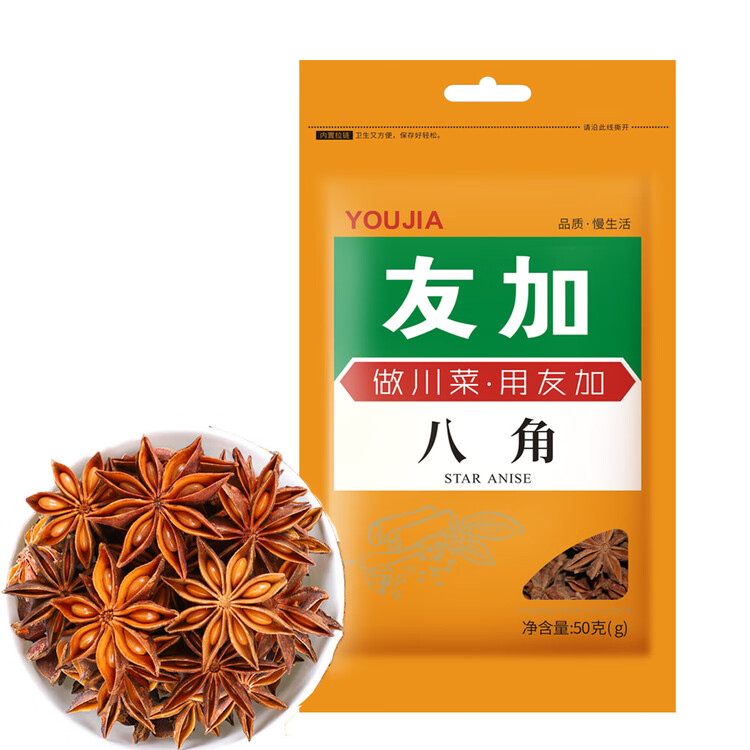 友加食品 八角50g袋装 大茴香大红大料卤肉烧炖肉香辛料包家庭厨房调味品 菜管家商品