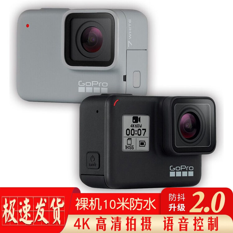 二手95新 Gopro Hero9black 6 5 7 8数码摄像机高清4k专业二手运动相机4k Gopro Hero5 官方标配 图片价格品牌评论 京东
