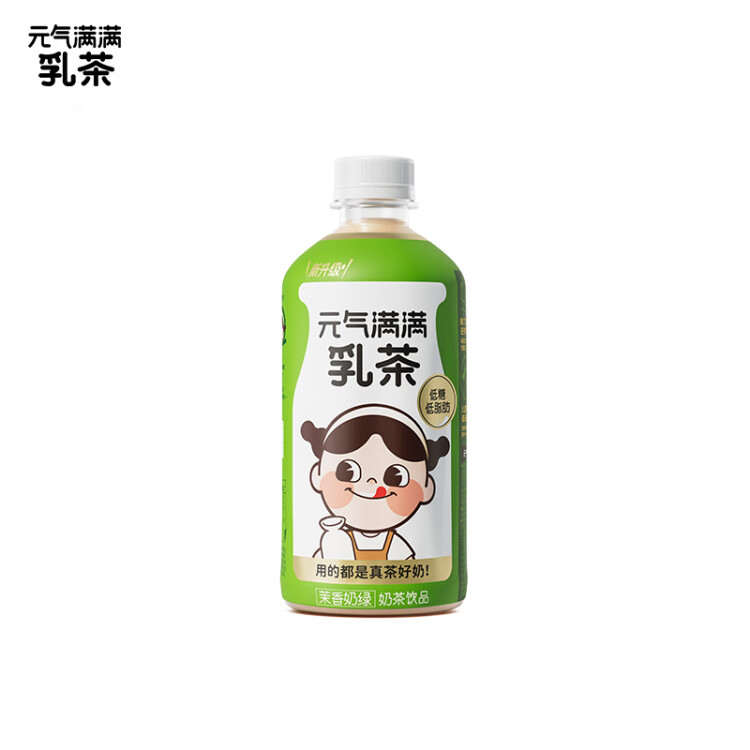 元气森林乳茶新西兰进口乳源奶茶茉莉奶绿低糖低脂饮料整箱450mLX12小瓶 菜管家商品