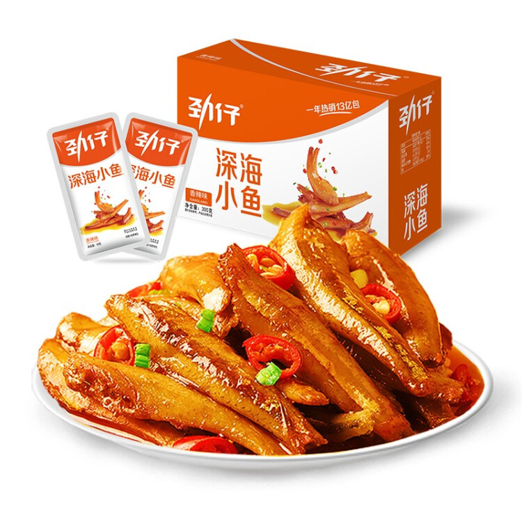 劲仔 小鱼仔零食小鱼干香辣味 300g/盒 20包 菜管家商品