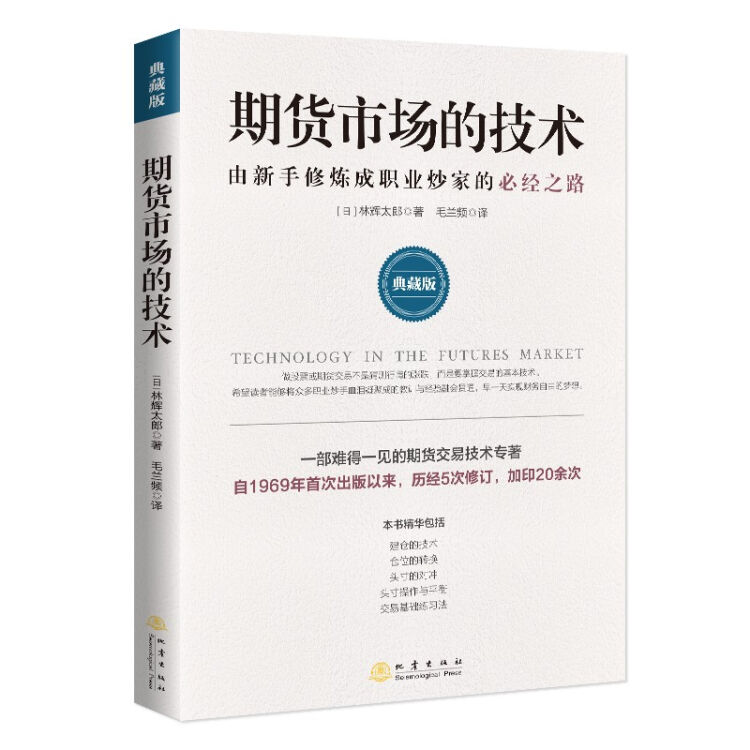 通常 1本タイプ 林輝太郎 研究部会報 36冊 - 通販 - www.icetran.com.br